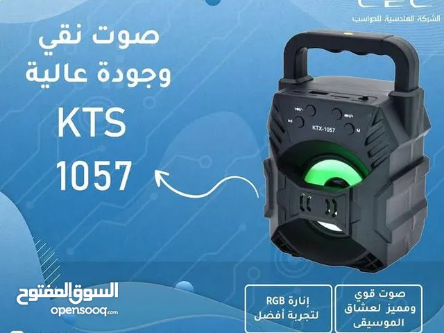 سبيكر صوت عالي وبجودة ممتازة وبسعر جدا مناسب بس !!