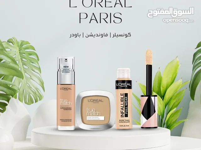 عرض ميكب من L’Oréal يجمعلك 3 أساسيات ما بيستغني عنها أي لوك: – فاونديشن يوحّد ويدوم – كونسيلر يغطي ب