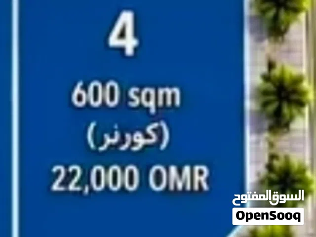 Residential Land for Sale in Al Batinah Barka