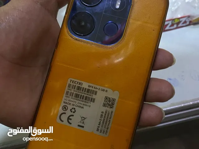 Realme 7 64 GB in Basra