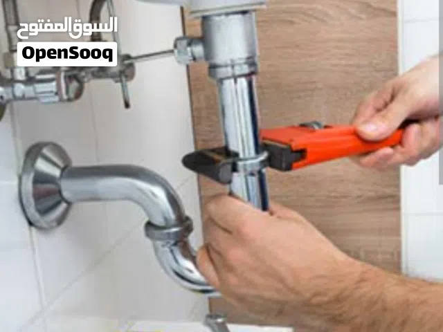 شغل سباكة و كهربة