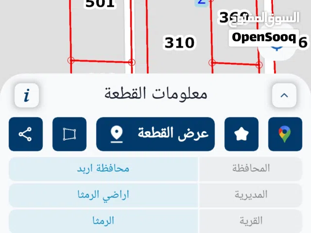 عمارة للبيع تجاري   مكونة من 4 شقق   5مخازن  كل طابق شقتين طبعا مخازن وشقق مؤجرة حاليا  مسطح البناء3