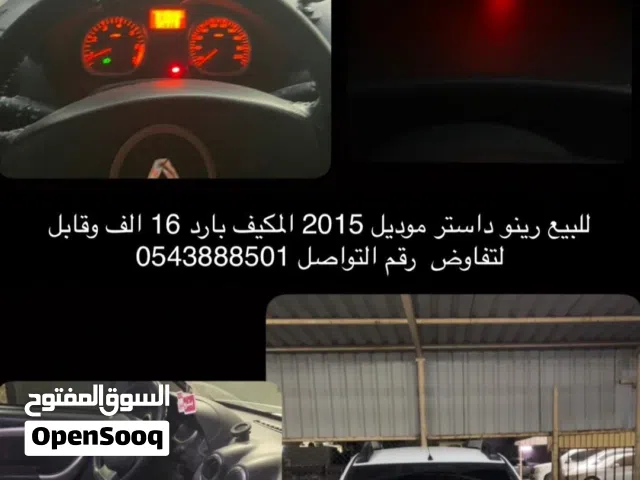 2015 رينو داستر Standard