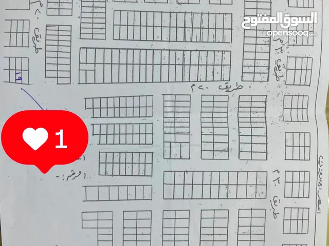 Mixed Use Land for Sale in Basra Tannumah