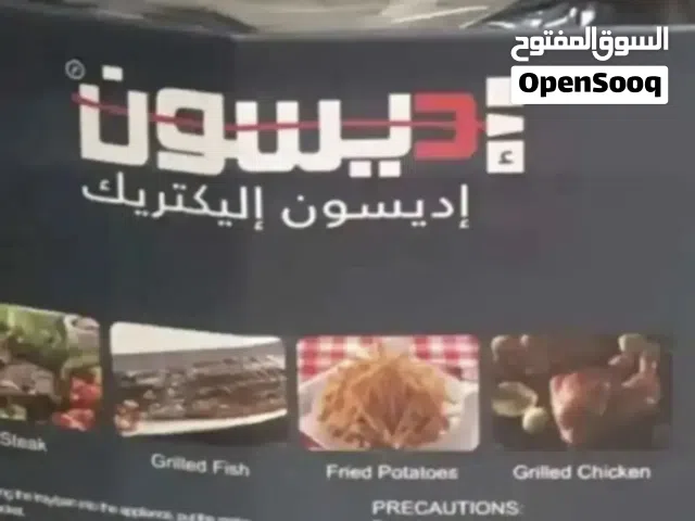 قلاية هوائية airfryer