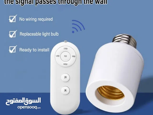 بيت لمبه الذكي - تجربة إضاءة استثنائية