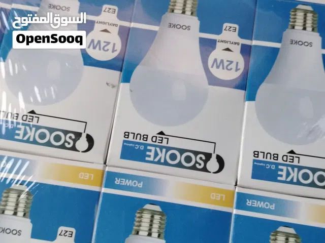 لمبات توفير طاقه للبيع