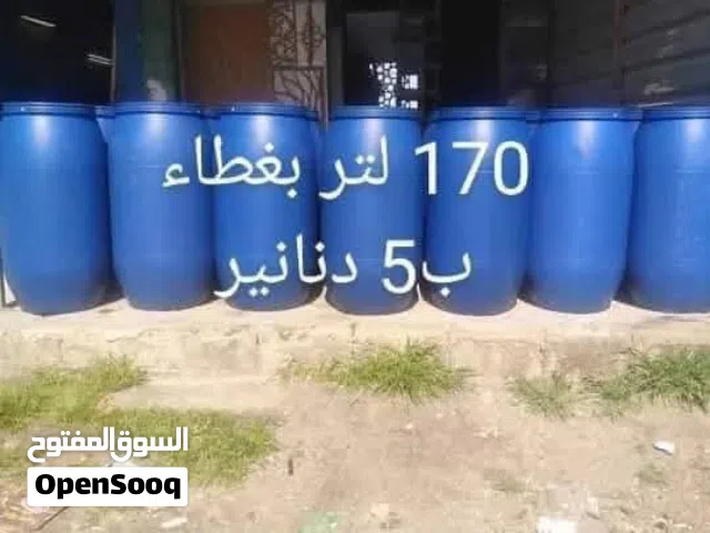 براميل بلاستك