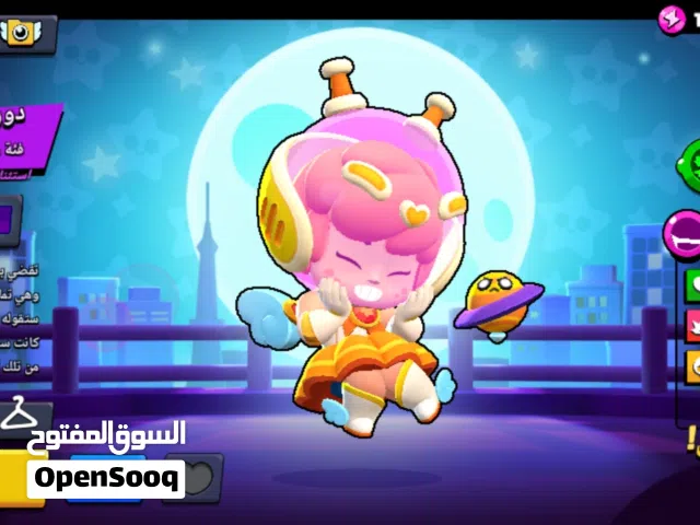 حساب براول ستارز لي البدل بحساب فري فاير او البيع او بدل بلاستيشن الوصف مهم + هديه للمشتري من معي