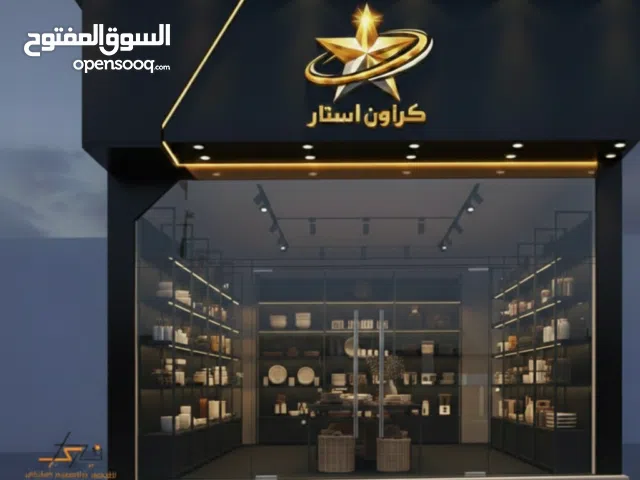 فكري للديكور والتصميم الهندسي