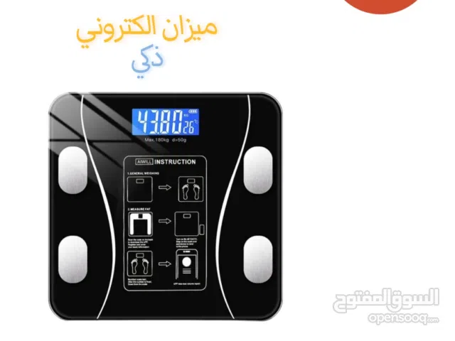 ميزان ذكي رقمي متعدد الوظائف