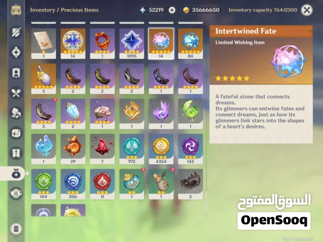 سيرفر آسيا حساب بيع سعر 15  دينار