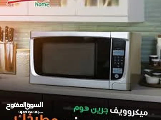 Green Home 30+ Liters Microwave in Amman
