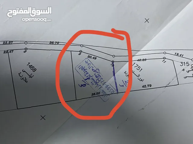 قطعه ارض في النصاريه