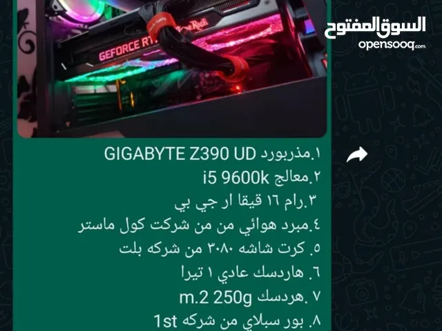 كبيوتر قيمين عالي المواصفات بسعر 4800 سعودي