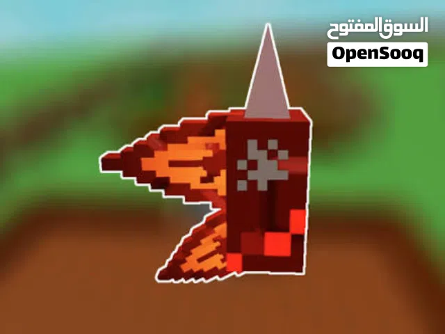 اقوي فاكهه فلماب للبيع الحبه ب 200 فلس بس !! Selling dragon breath for 200 fils only !!!