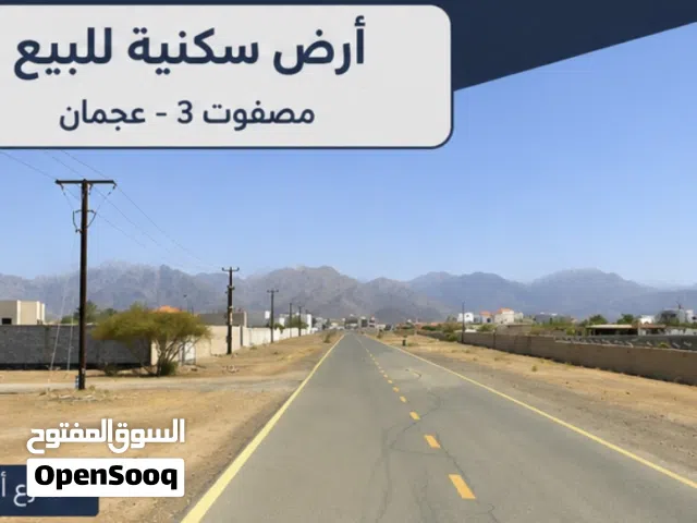 Residential Land for Sale in Ajman Masfoot