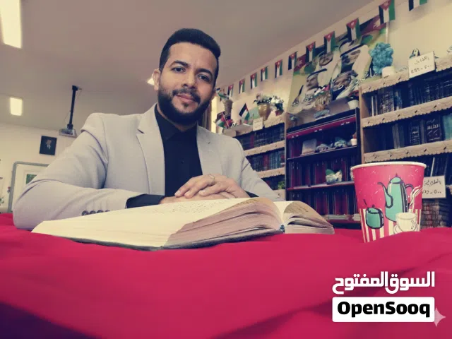 معلم لغة عربية