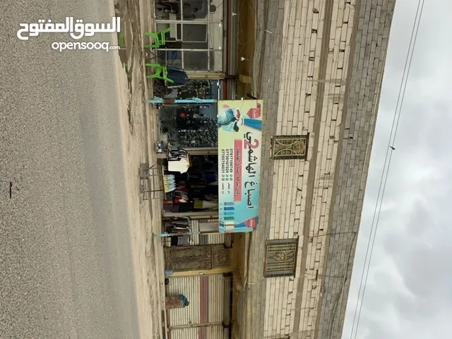  Building for Sale in Basra Firuziyah