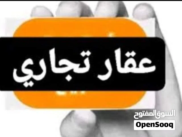 مبنى للأيجار فالقوارشة شارع الشجر ع رئيسي