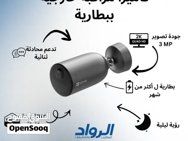 كاميرا مراقبة خارجية EZVIZ EB3 واي فاي ببطارية - دقة 2K Quad HD 3MP مع كفالة سنة