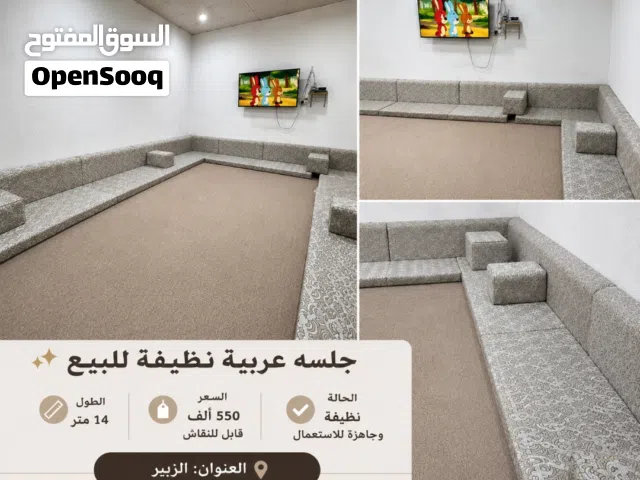 جلسه عربية