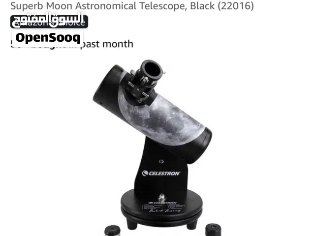 Celestron Signature Series Moon