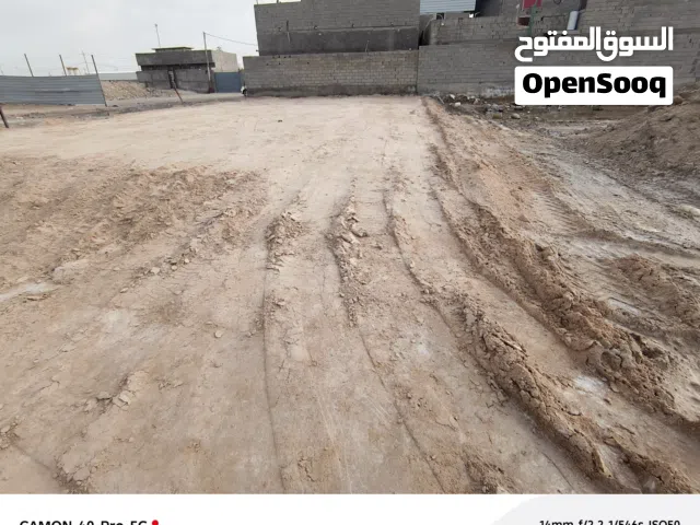 Farm Land for Sale in Basra Abu Al-Khaseeb