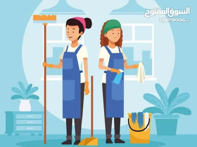 شركة مكتب السلطان للعمالة المنزلية