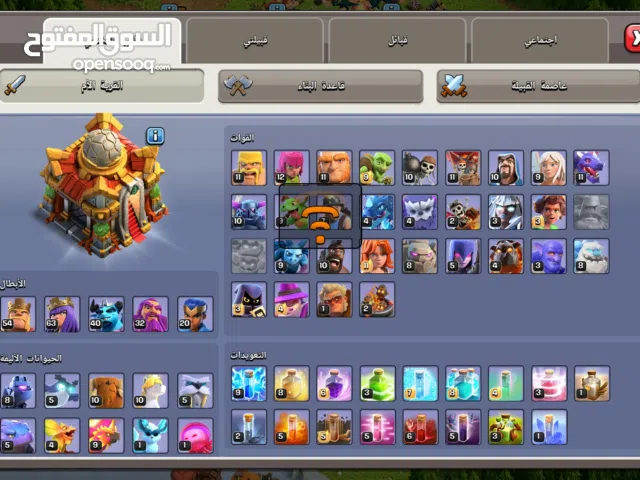 Clash of Clans Accounts and Characters for Sale in Northern Sudan
