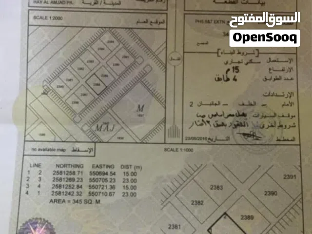 أرض سكني تجاري حي الأمجاد موقع ممتاز