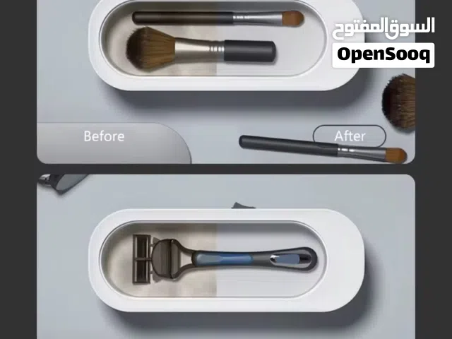 جهاز تنظيف اكسسوارات من البكتيريا و الاوساخ