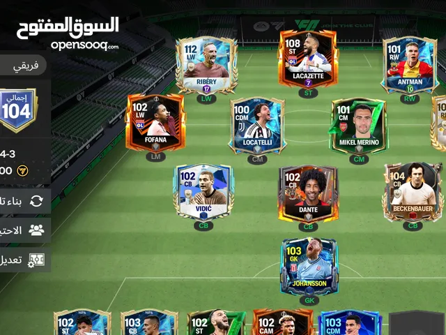 Fifa Accounts and Characters for Sale in Tripoli
