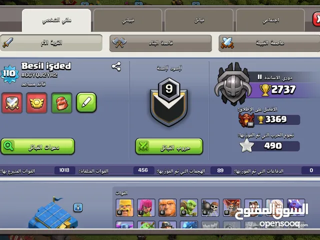 Clash of Clans Accounts and Characters for Sale in Malatya