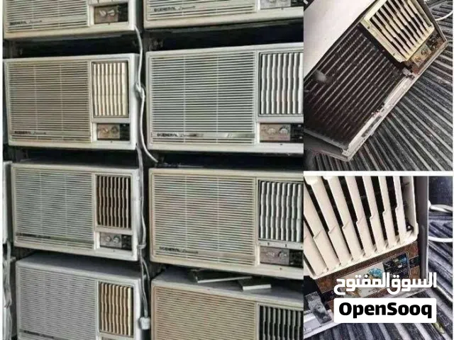 نبيع المكيقات الشباك الجنرال الياباني والتيلندي مع التوصيل والكفاله جميع مناطق الكويت