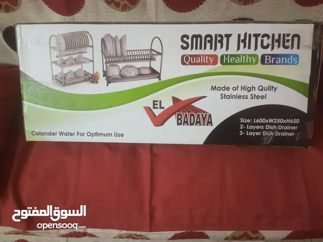 مطبقية استانلس 60 سم