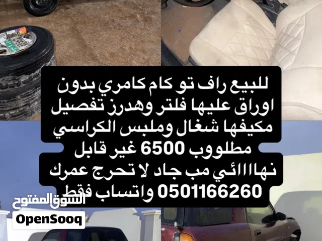 1998 تويوتا راف فور Basic