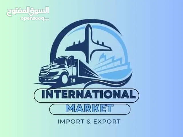 الشيخ محمود