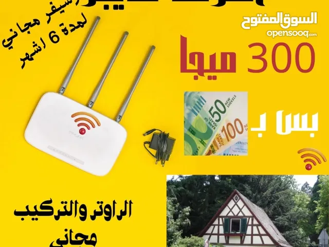 تأمين سيارات وتركيب فايبر