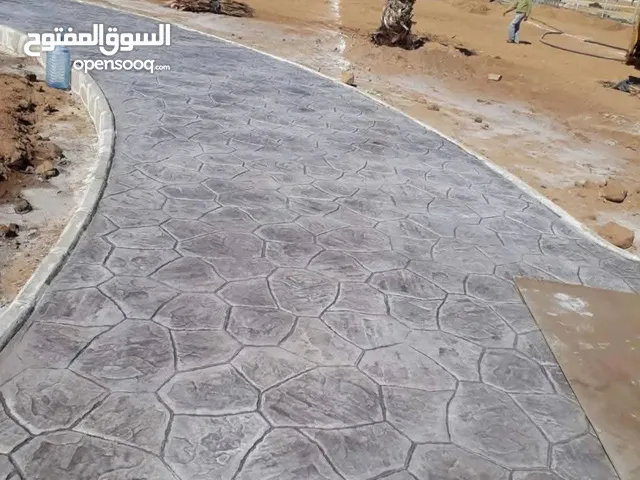 قسم صبات الارضيات
