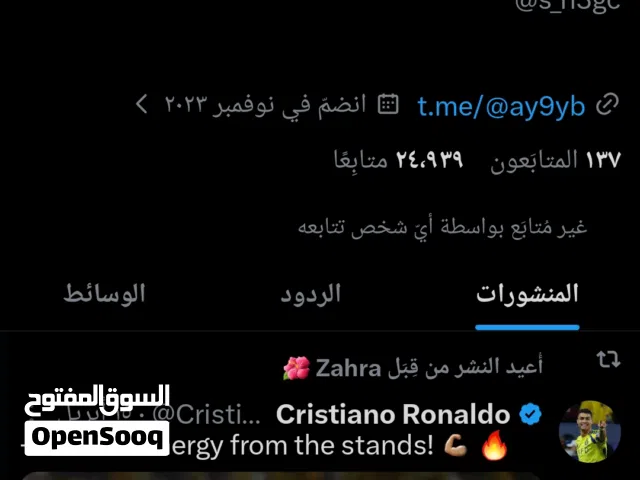 حساب اكس 24k للبيع بسعر ممتاز
