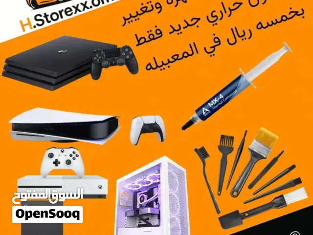 كل التفاصيل مكتوب تحت