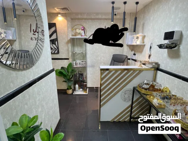 صالون نسائي مكتمل للبيع  لدواعي السفر