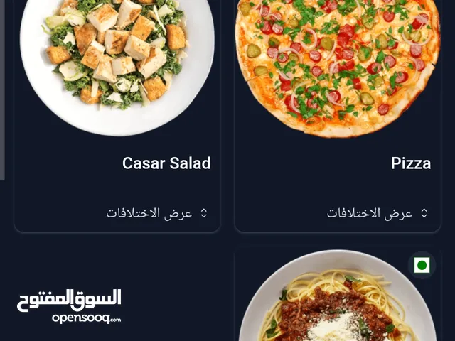 نظام نقاط بيع وموقع إلكتروني لمطعمك أو المقهى