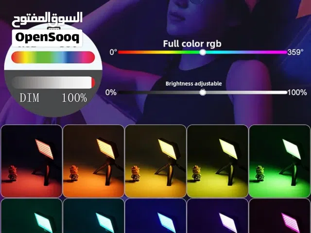 محلات الجابري للإلكترونيات