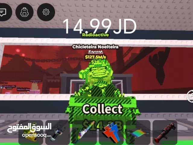 ايسوك؛ شكليتيرا الكرسمس راديو اكتف لاقراندي سبعة و ستين القلب المكسور سبقتي متوفر بعدالساعه6:45مساء