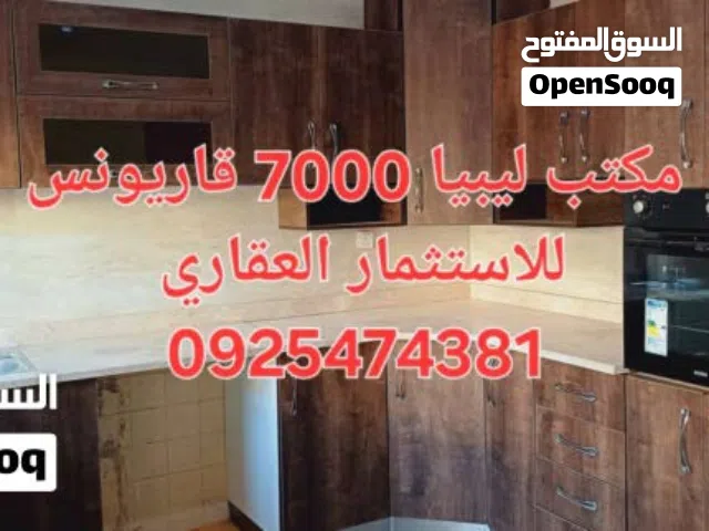 200 m2 3 Bedrooms Apartments for Rent in Benghazi Qar Yunis