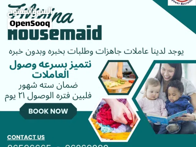 Housemaid provider from the Philippines, Sri Lanka, Indonesia, and Myanmar