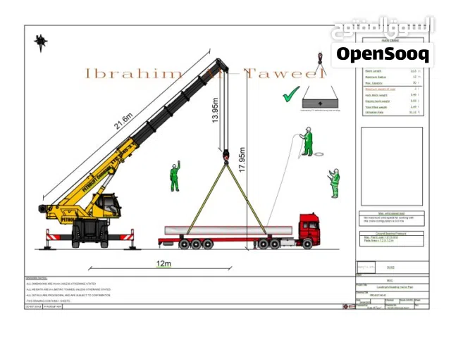 دورة اوتوكاد + رفع lifting plan