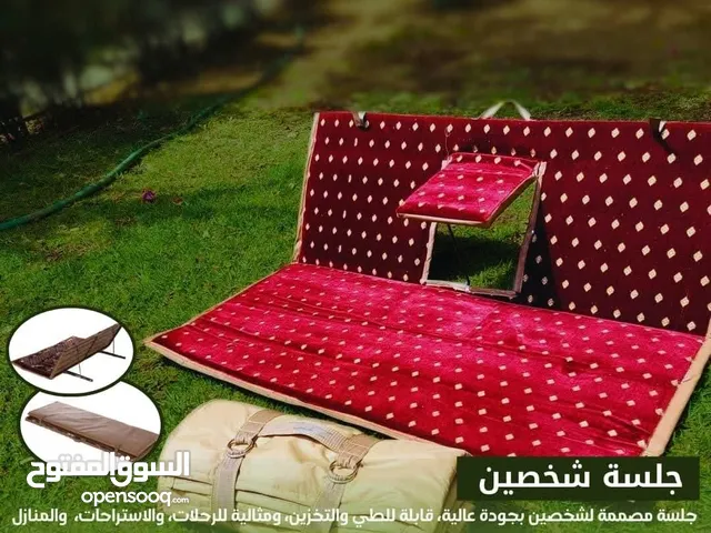 كراسي نزهة للرحلات